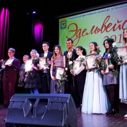 Отборочный тур фестиваля-конкурса эстрадной песни «Эдельвейс»