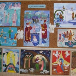 Выставка рисунка «Крещенские морозы»