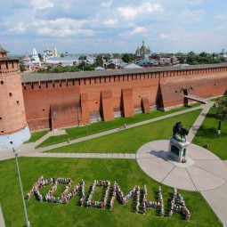 Виртуально-интерактивная экскурсия «Коломна».