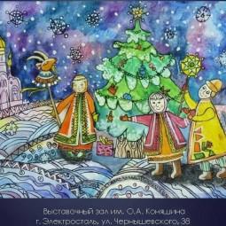 Рождественские фантазии