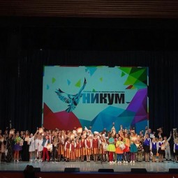 XX фестиваль творчества «УНИКУМ - 2021»