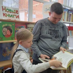 Выставка «Новые книги»