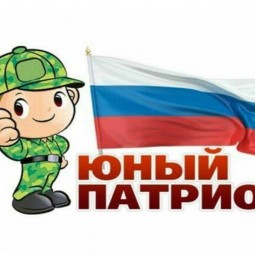 «Юный патриот» - встреча в детском историко-патриотическом кружке