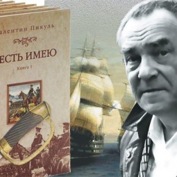 «Любовь к истории питая...» - беседа у книжной полки