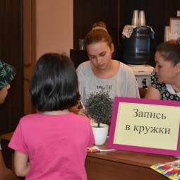 День открытых дверей