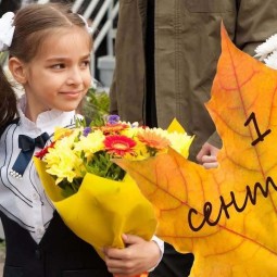«Здравствуй, школа!»
