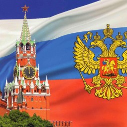 «Патриотические символы России»