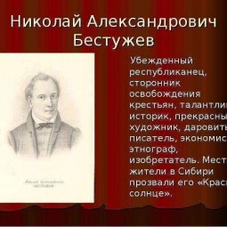 Ярополецкая библиотека