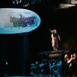 Мюзикл «Всамделишное приключение»