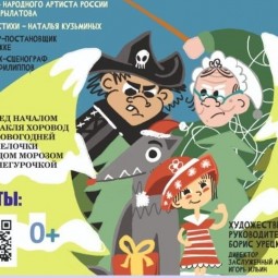 «Красная шапочка & Серый волк»