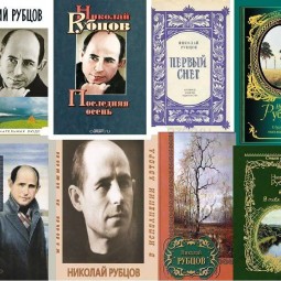 Книжная выставка «Поэт России-Николай Рубцов»