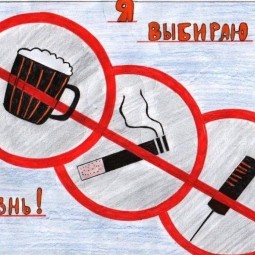 Информационный ролик «О вреде табакокурения, алкоголя и наркотиков.