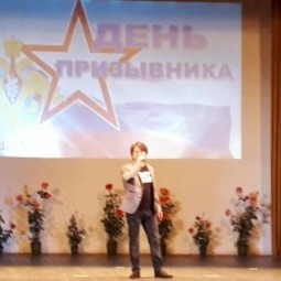 День призывника
