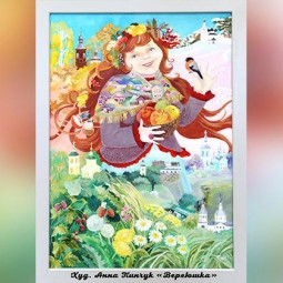 Выставка «Любимому городу посвящаяется»