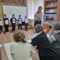 «Чудесная страна - библиотека»