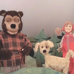 Кукольный спектакль «Маша и медведь»
