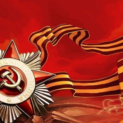 «Наши земляки-герои ВОВ»