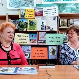 Встреча с писателем–краеведом Комаровской Ириной Семёновной.
