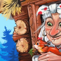 Спектакль «Хорошая Баба-яга»