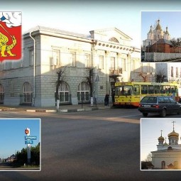 «Город наш старинный и любимый»
