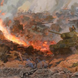 «Битва на огненной дуге»