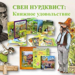 Ярополецкая библиотека