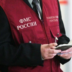 День работника миграционной службы России