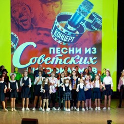 Концерт