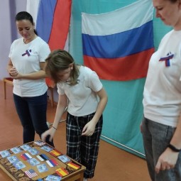 «Под флагом России»
