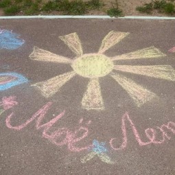 «Дружат дети на планете»