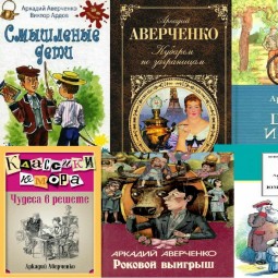 Книжная выставка «Умел смеяться и смешить»