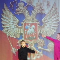 «Российский триколор»