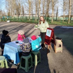 «Красная книга Московской области»
