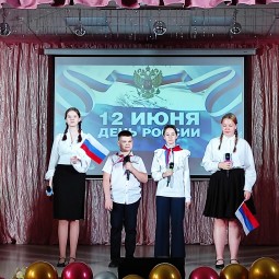 Тематическая программа «Мой адрес – Россия»