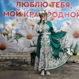 «Любовь и верность — два крыла»