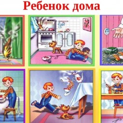 «Когда один дома»