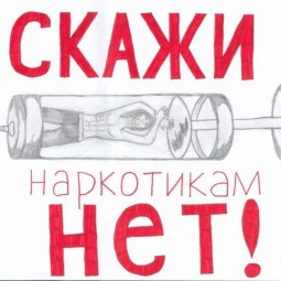 «Не отнимай у себя satisf «Завтра»