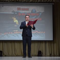 Акция памяти «Мы помним, мы гордимся»