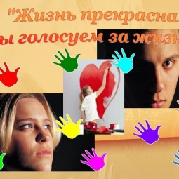 «Мир без наркотиков»