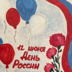 Мастер-класс «Это Родина моя!»