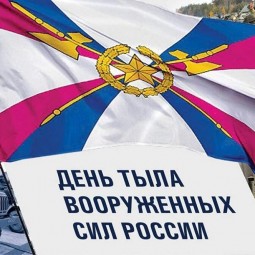 Патриотический час «День Тыла Вооруженных Сил РФ»