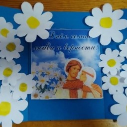 «Любимая семья»