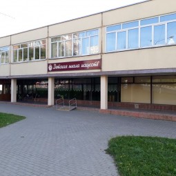 Детская школа искусств в Дзержинском