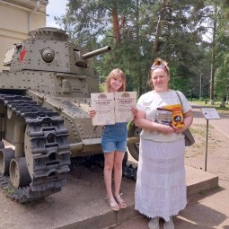 Программа «Сам узнай»