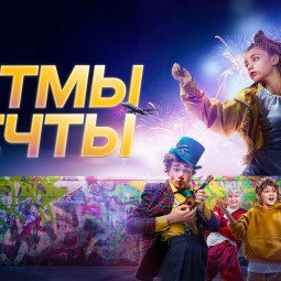 Кинопоказ в парке «Пехорка»