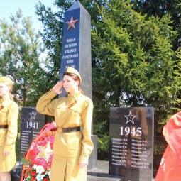 «Акция Памяти»