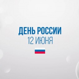 Россия