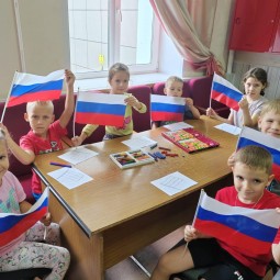 Мероприятие, посвящённое Дню Российского Флага