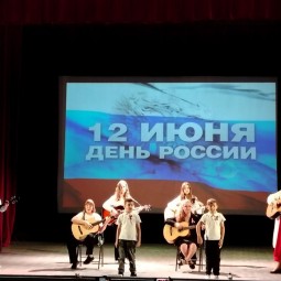 Три цвета гордости