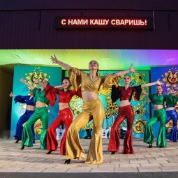 Дискотека «Танцуют все!»